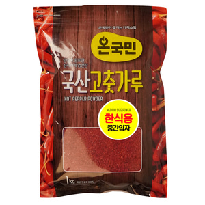 국산 고춧가루 김치용 굵은입자 다대기 1kg