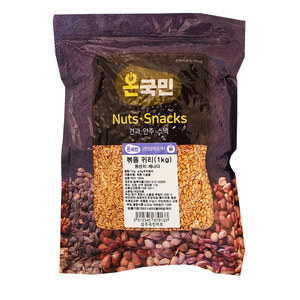 [신선직배/온퀵] 온국민 볶은귀리 쌀 1kg