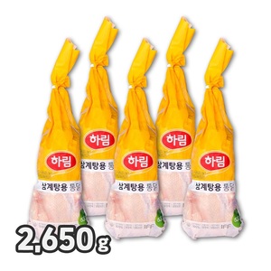 [신선배송] 하림 삼계탕용 통닭 냉동 530g 5봉 (총 2650g) 집에서 해먹는 백숙